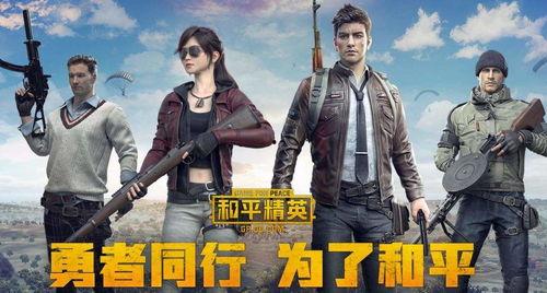 解说和平精英皮肤爆料视频,新皮肤爆料视频亮点抢先看